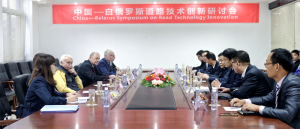 白俄羅斯國家技術(shù)大學(xué)院士專家團隊到訪高遠