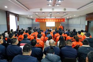 高遠公司2024年春季員工培訓系列活動圓滿結束